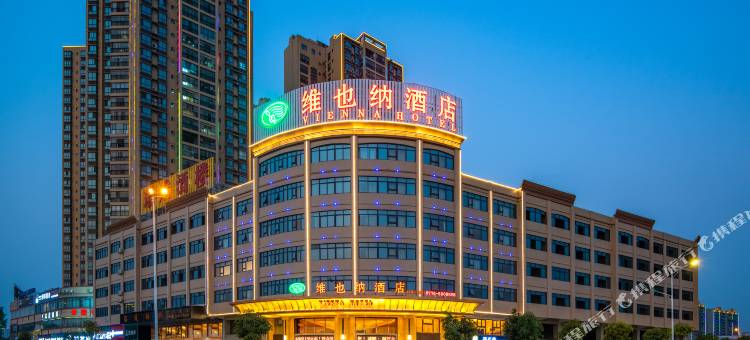 维也纳酒店(田东时代广场店)图片