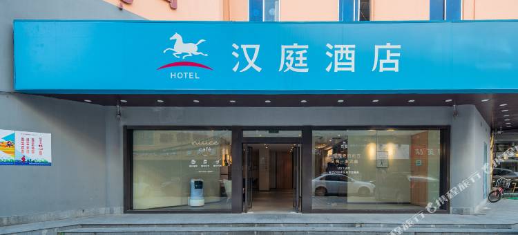 汉庭酒店(合肥金寨路安医附院店)图片