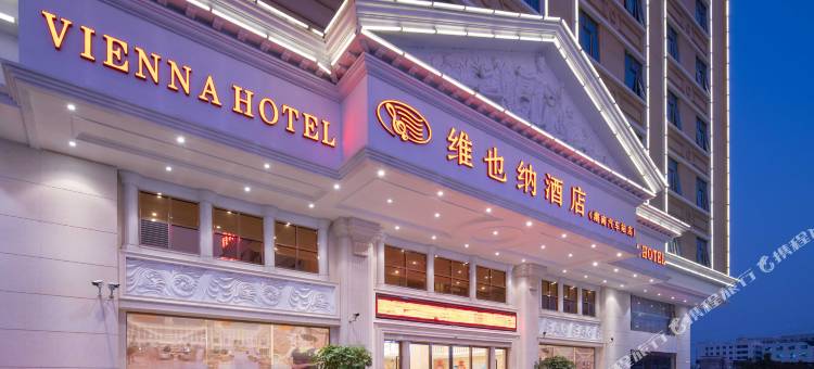 维也纳酒店(汕头潮南汽车站店)图片