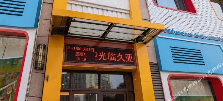 新乡久亚酒店(宝龙广场店)图片