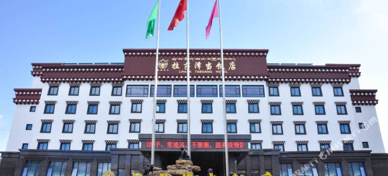 拉萨泽当饭店图片