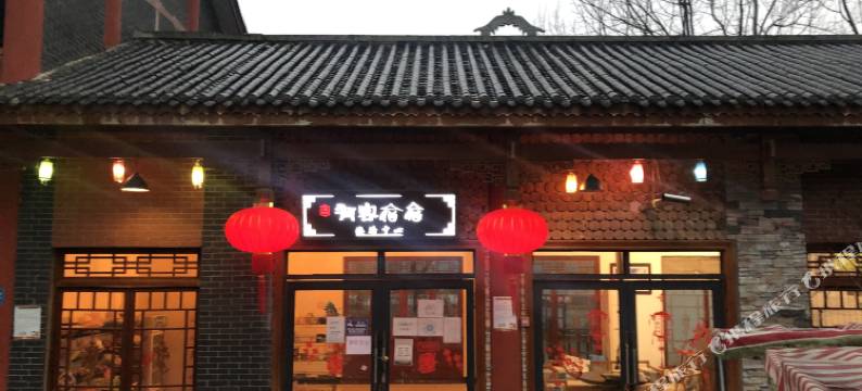 有客宿宿酒店(贵定音寨店)图片