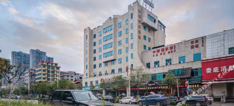 精途酒店(娄底关家脑店)图片