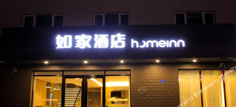 如家酒店·neo(大同大学市政府南站店)图片