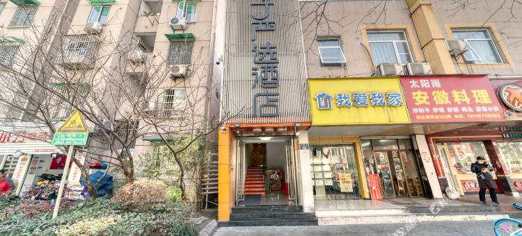 布丁严选酒店(杭州庆春广场景芳地铁站店)图片