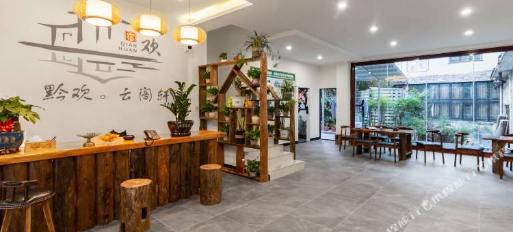 云阁轩(荔波小七孔景区东门售票大厅店)图片