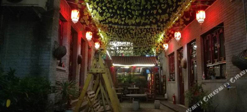 平遥赵家老院民宿图片