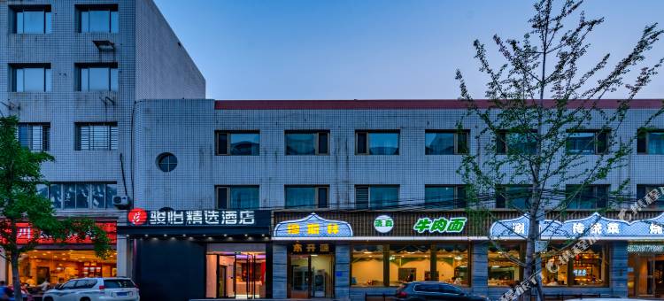 骏怡精选酒店(北京西站北广场世纪坛店)图片