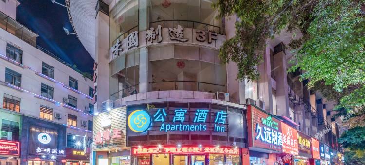 梧州公寓酒店图片