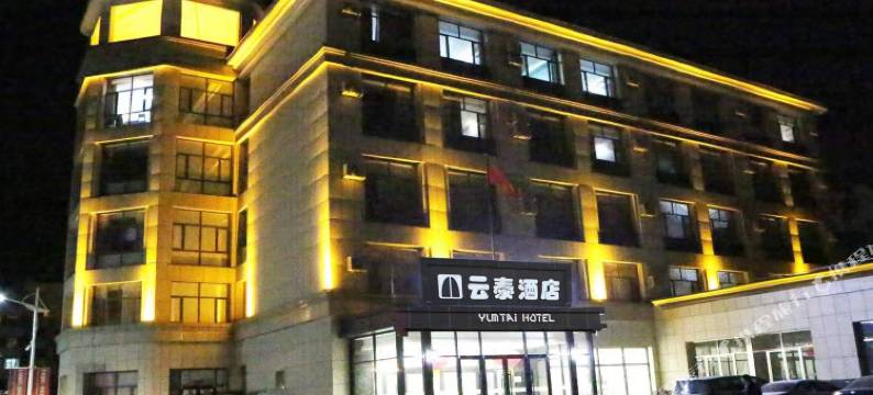 和林格尔云泰酒店图片