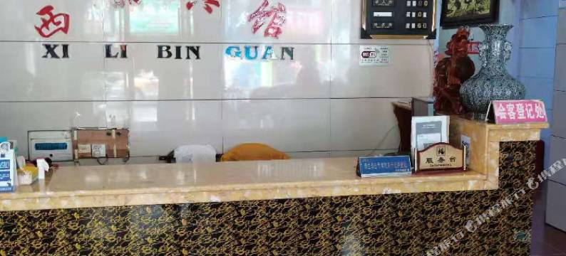 开江西丽宾馆图片