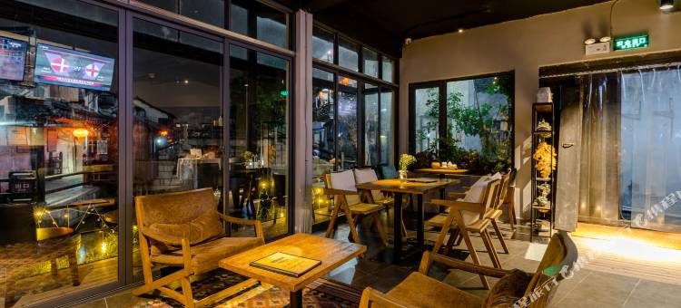 望听·J-HOTEL(西塘古镇景区店)图片