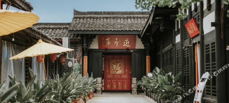 阆中道台第客栈图片