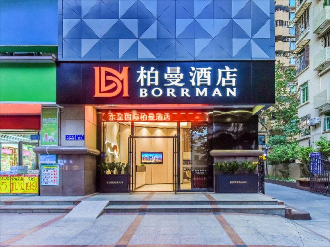 柏曼酒店(广州火车站越秀公园纪念堂店)