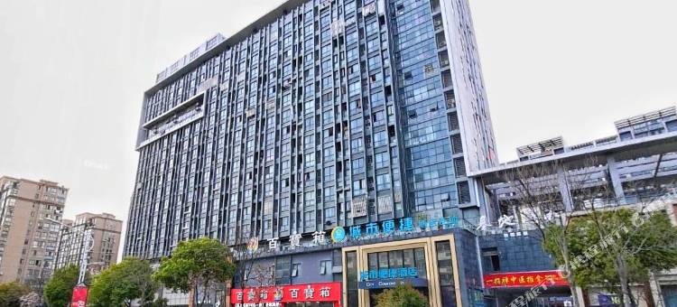 城市便捷连锁酒店(桐乡濮院店)图片