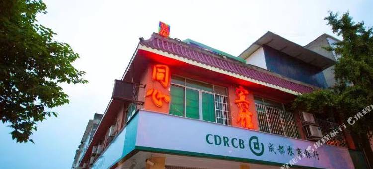 铜鑫旅馆(成都双流机场店)图片