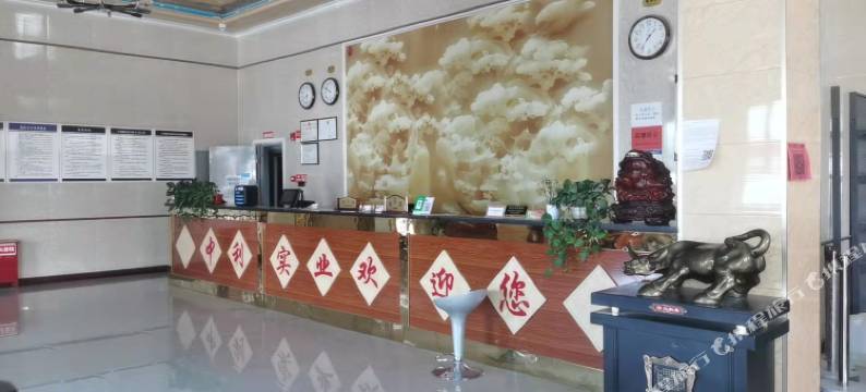 昆玉迎宾酒店图片