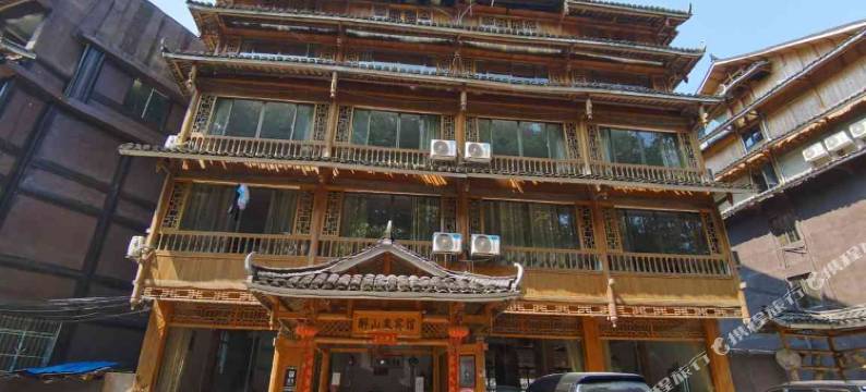 三江醉山泉宾馆图片