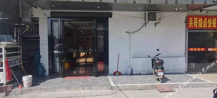 米微酒店(南宁石埠地铁站店)图片