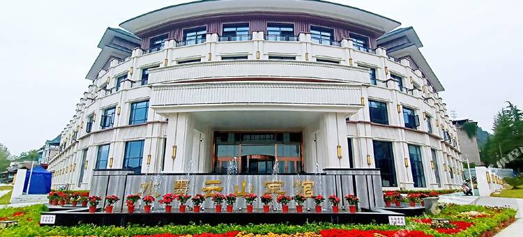 施秉水墨云山宾馆图片