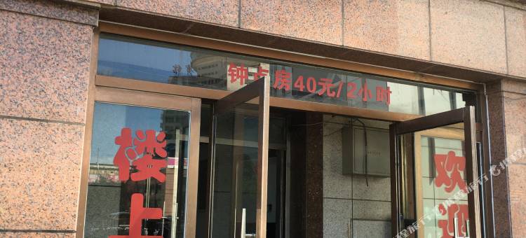 锦州大海商务宾馆图片