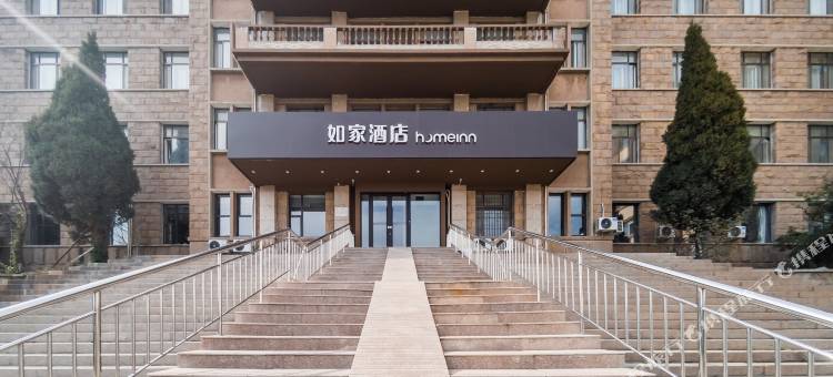 如家酒店(荣成石岛永安路赤山风景区店)图片