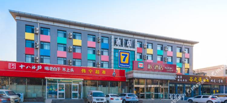 派酒店(任丘火车站店)图片