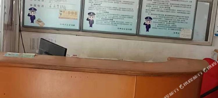 旭达宾馆图片