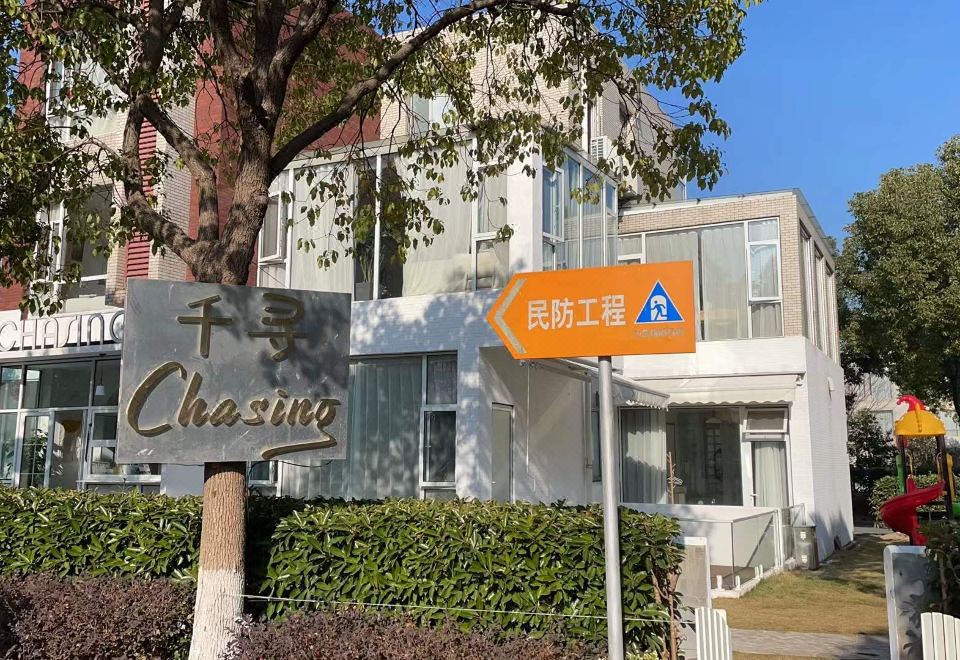 Qianxun Homestay, ShanghaiHotel Overview