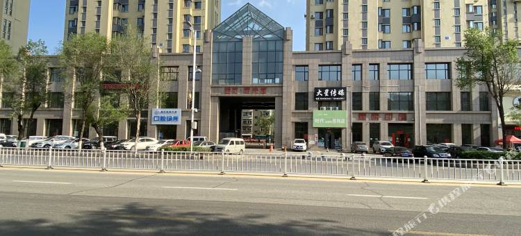 抚顺尚恪主题公寓图片