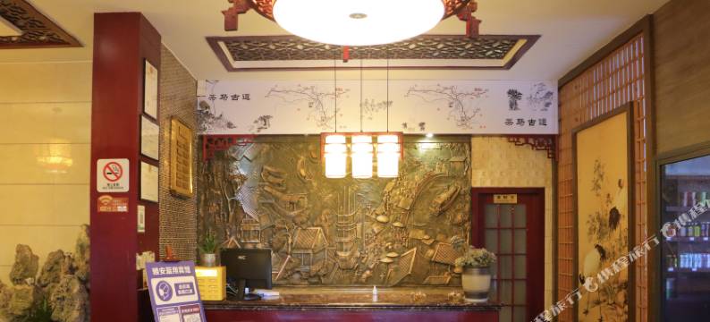 雅安雅庐别院民宿图片
