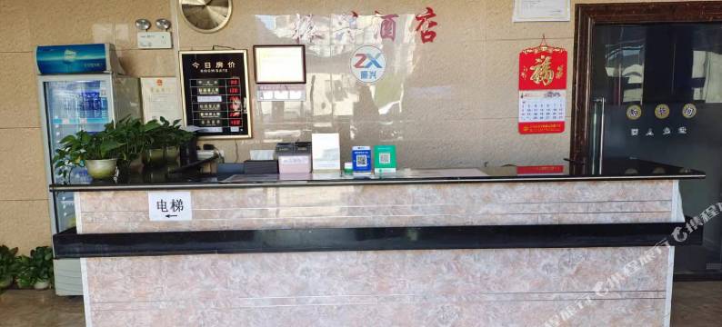 龙门振兴酒店图片