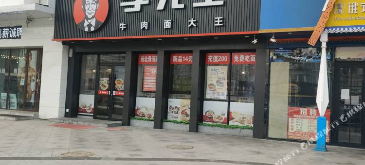 牡丹江风铃草日租民宿图片