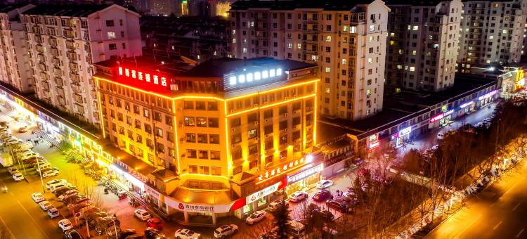 爱尊客连锁精品酒店(青州古城景区店)图片