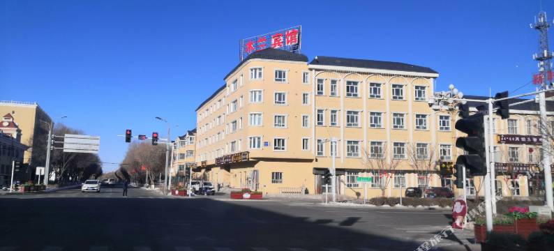 温泉木兰宾馆图片