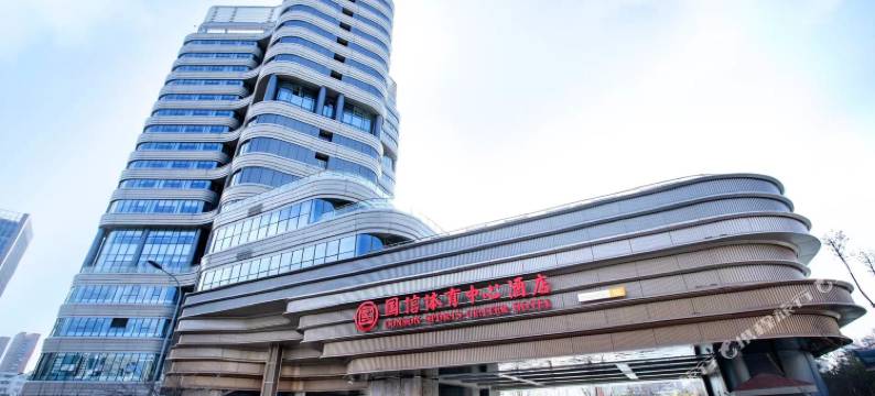 雷神电竞酒店(国信体育中心店)图片