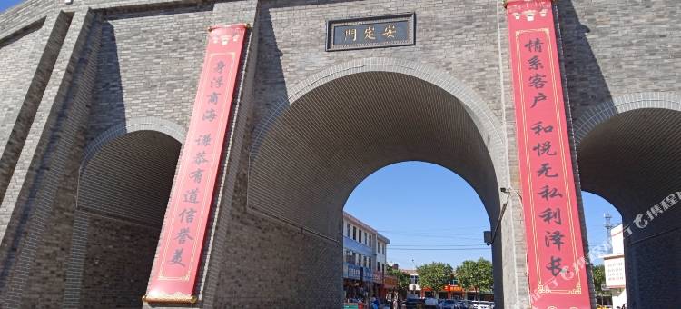盐州酒店图片