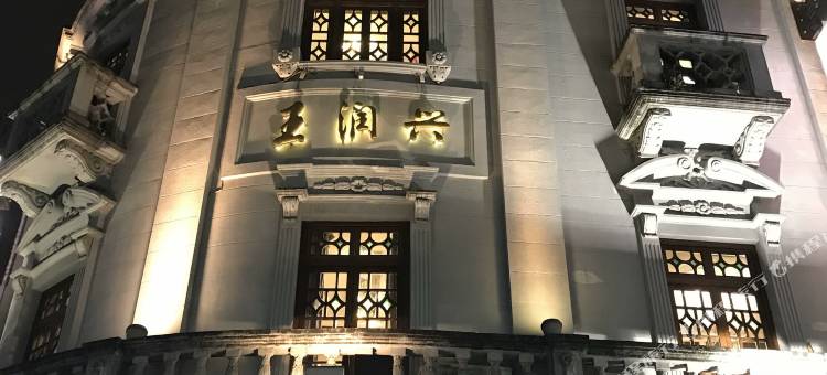 山涧月色酒店(杭州西湖吴山广场地铁站店)图片