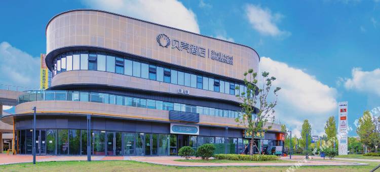 贝壳酒店(荆州火车站店)图片