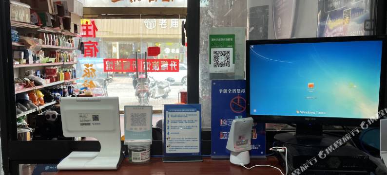 升跃旅馆图片