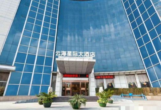 广州山水时尚酒店（花都店）外观图