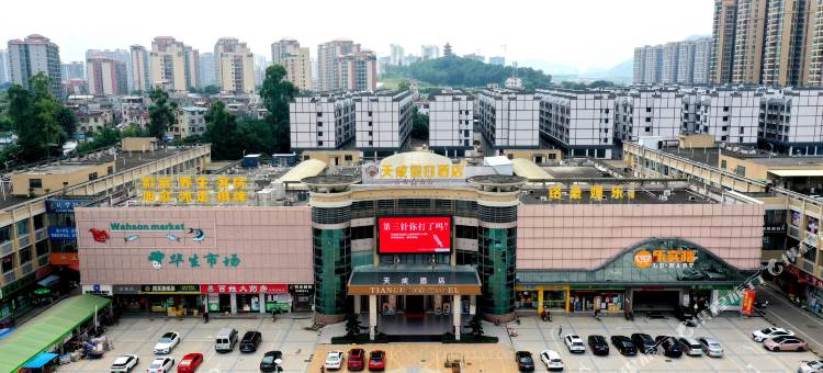天成酒店(大旺店)图片