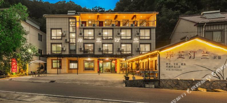 安吉岸芷汀兰民宿图片