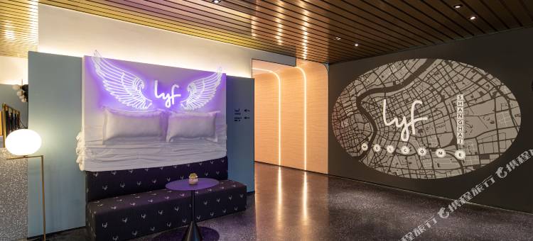 上海中建lyf酒店(虹桥机场国家会展中心店)图片