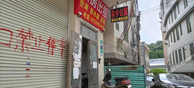平价住宿(广州增城店)图片
