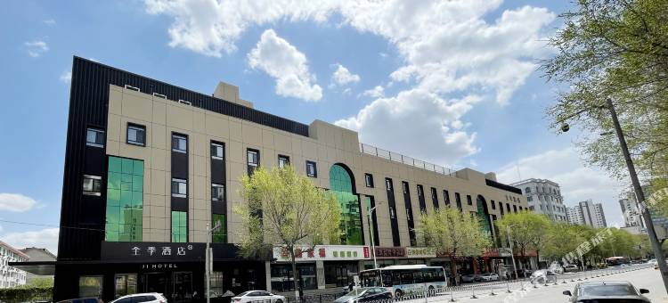 全季酒店(沈阳南塔文化路店)图片