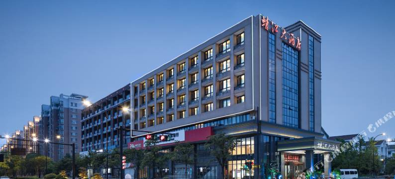 靖江大酒店(杭州萧山机场永盛路地铁站店)图片