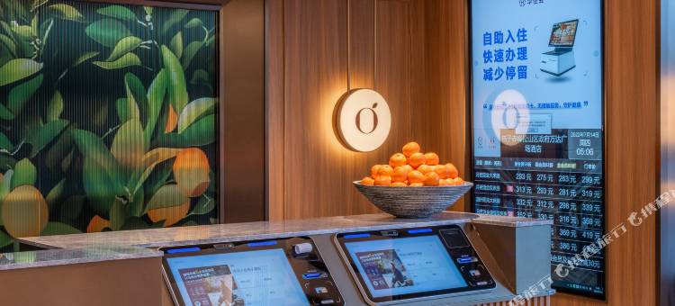 桔子酒店(赤峰松山区政府万达广场店)图片