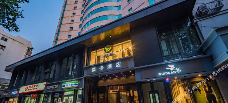 莱卡酒店(西北工业大学边家村地铁站店)图片
