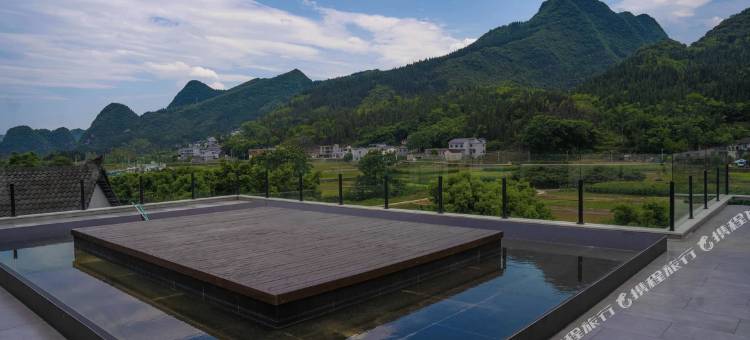 兴义栖山里客栈图片